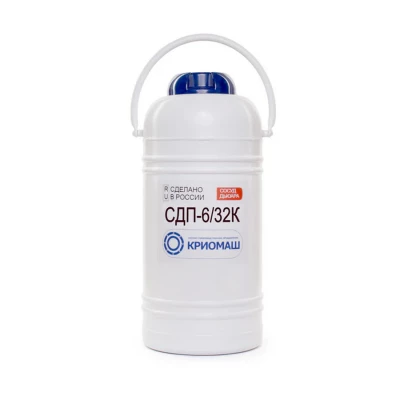 Сосуд Дьюара 6л СДП 6/32К для кислорода, Криомаш