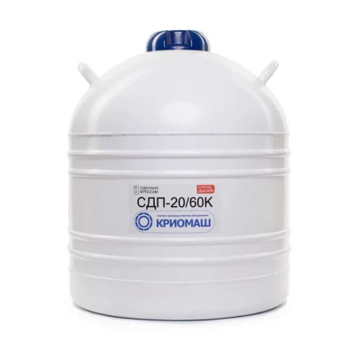 Сосуд Дьюара 20л СДП 20/60К для кислорода, Криомаш