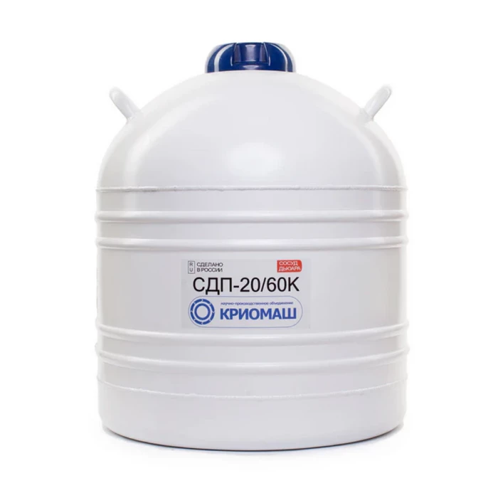 Сосуд Дьюара 20л СДП 20/60К для кислорода, Криомаш