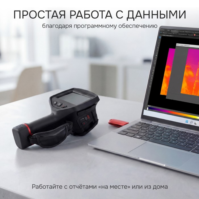 Тепловизор RGK TL-480 с поверкой и опцией 2000 °C в комплекте с телеобъективом 12°