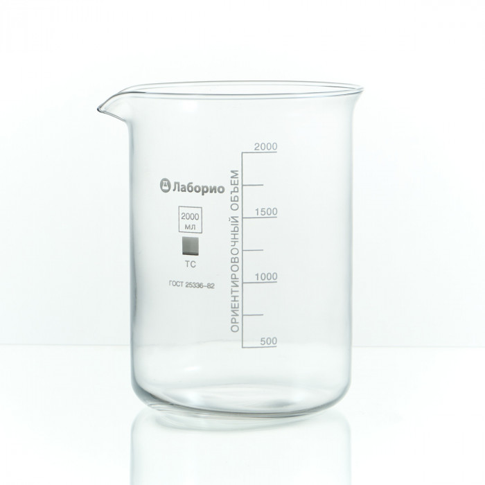 Набор лабораторных стаканов (тип Н, низкий с делениями и носиком, термостойкий) ТС 2000, 1000, 500, 250, 50 мл, 6998