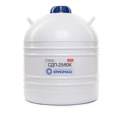 Сосуд Дьюара 25л СДП 25/60К для кислорода, Криомаш