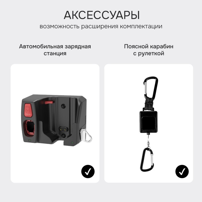 Тепловизор RGK TL-160F Plus с поверкой и опцией 1200 °C