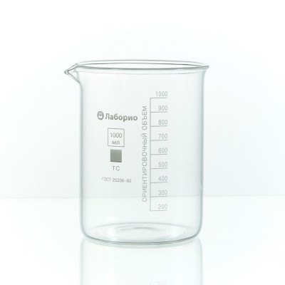 Набор лабораторных стаканов (тип Н, низкий с делениями и носиком, термостойкий) ТС 1000, 500, 250 мл, 1368