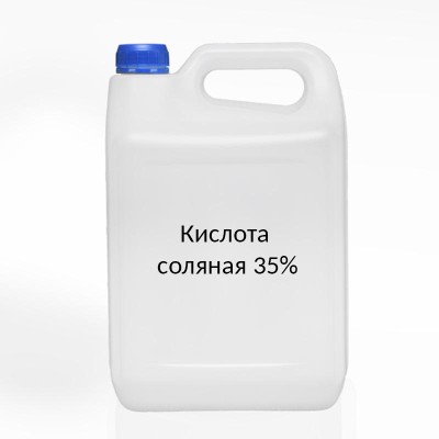 Соляная кислота 35 % (прекурсор), ГОСТ 3118-77 с изм. 1