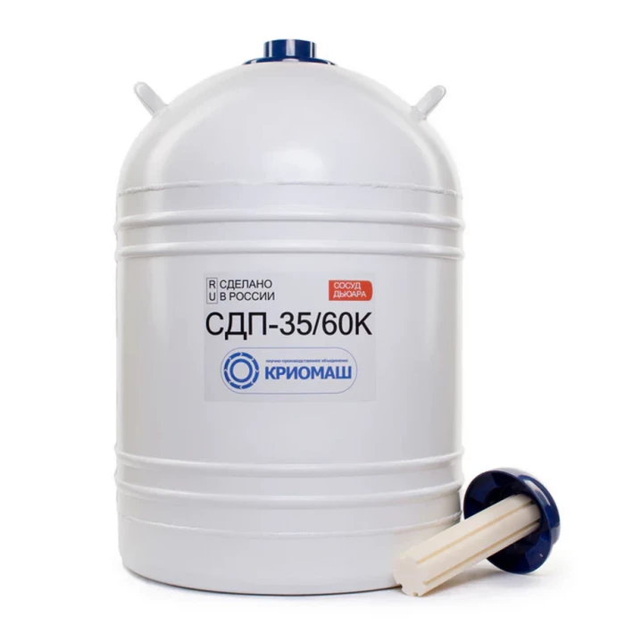 Сосуд Дьюара 35л СДП 35/60К для кислорода, Криомаш