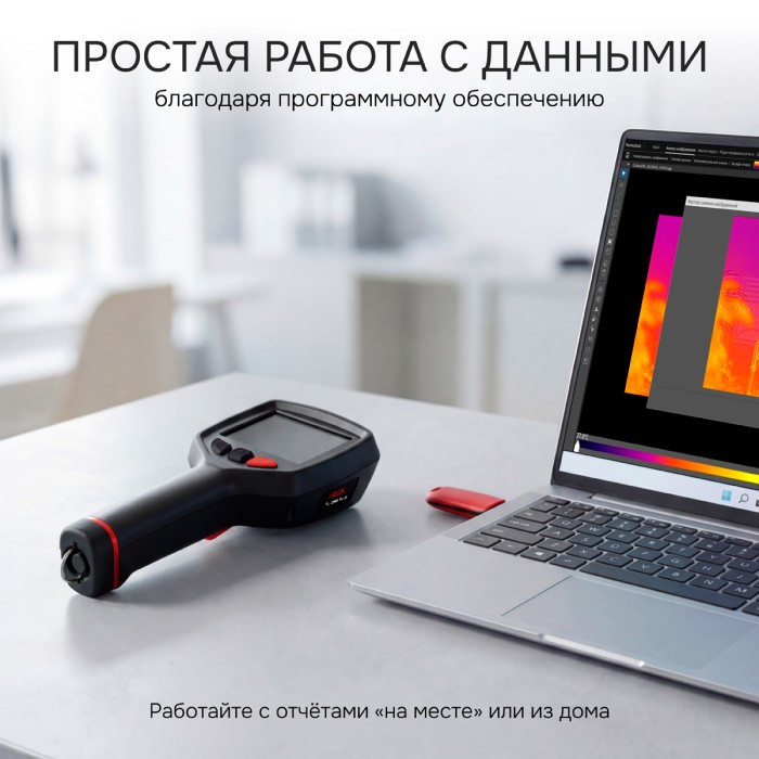 Тепловизор RGK TL-256F Plus с поверкой и опцией 1200 °C