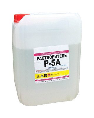 Растворитель Р-5А 10 л ГОСТ 7827-74