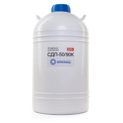 Сосуд Дьюара 50л СДП 50/90К для кислорода, Криомаш