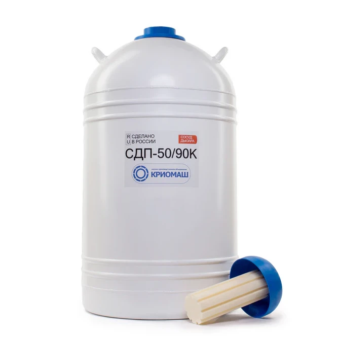 Сосуд Дьюара 50л СДП 50/90К для кислорода, Криомаш