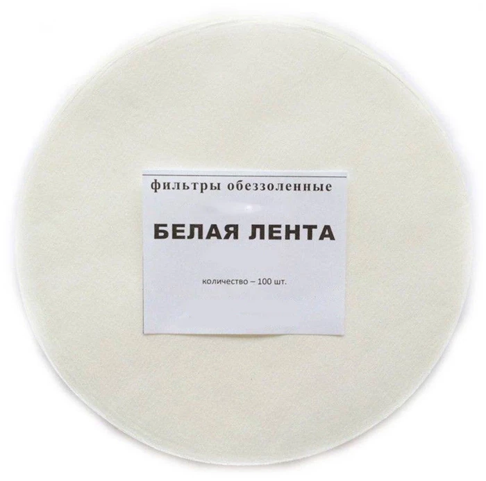 Фильтры обеззоленные "Белая лента" 180 мм, уп. 100 шт.