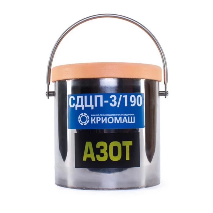 Криоведро 3л СДЦП-3/190, Криомаш