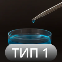 Тип 1 - от верхней нулевой отметки до любой отметки