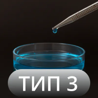 Тип 3 - от верхней нулевой отметки до сливного кончика