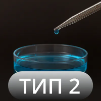 Пипетки градуированные (тип 2 - от любой отметки до сливного кончика)