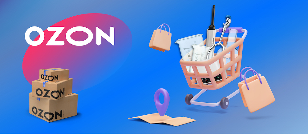Мы на OZON